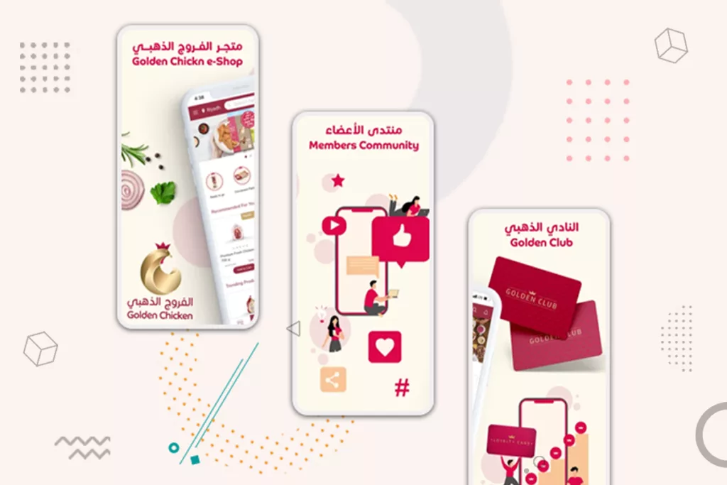 Golden Chicken mobile app